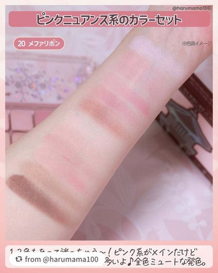 プロ アイ パレット エアー/CLIO/アイシャドウパレットを使ったクチコミ(3枚目)