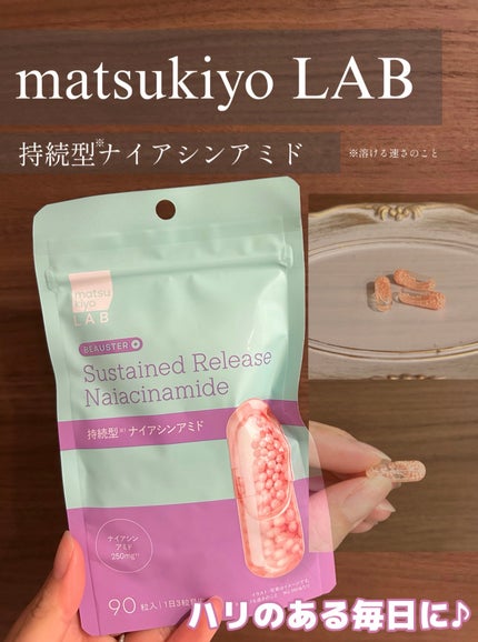 を使ったクチコミ(1枚目)