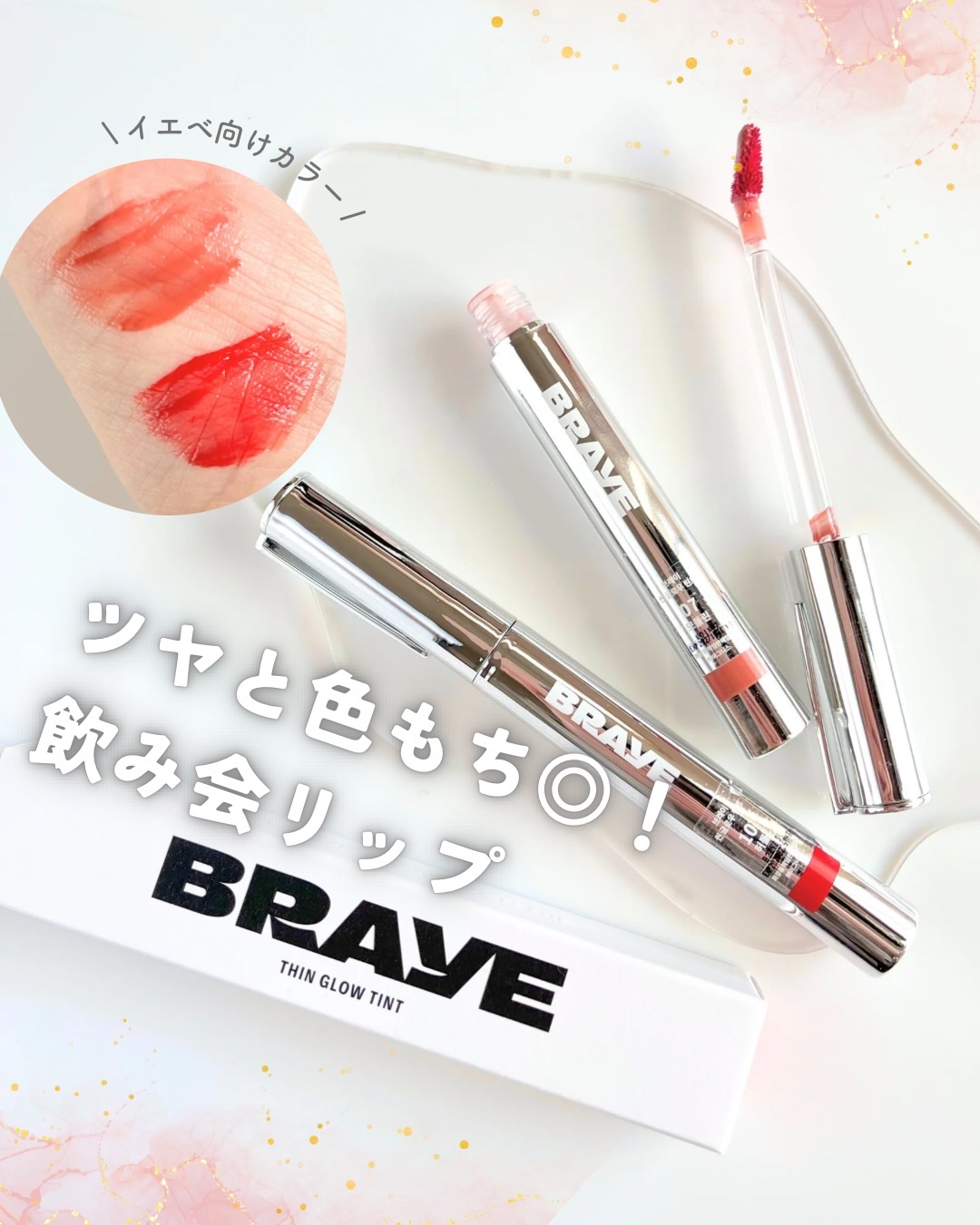 THIN GLOW TINT/BRAYE/口紅を使ったクチコミ（1枚目）