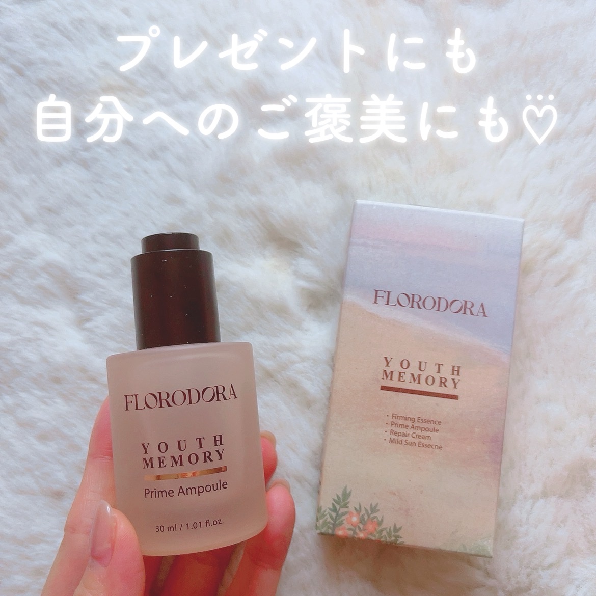 を使ったクチコミ（1枚目）