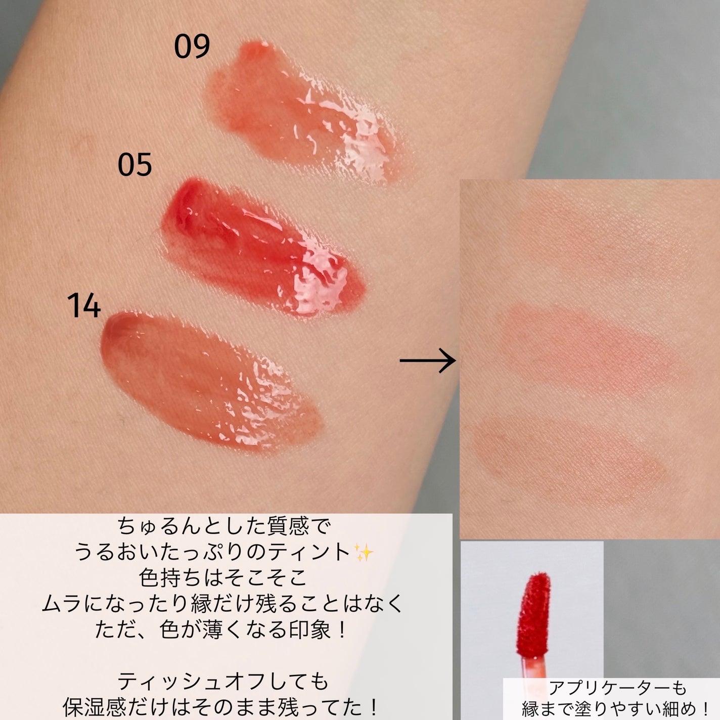 ドットオンムードワンウェイグロイティント/Heart Percent/リップティントを使ったクチコミ(4枚目)