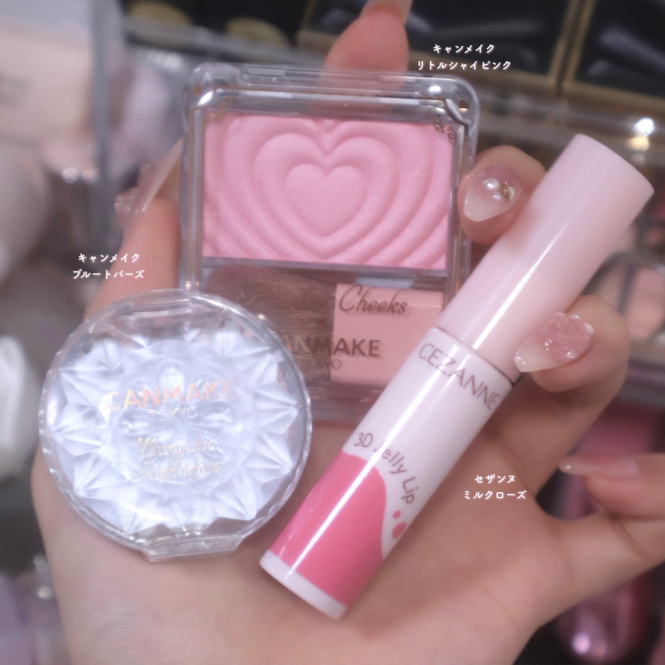 むにゅっとハイライター/キャンメイク/クリームハイライトを使ったクチコミ(1枚目)