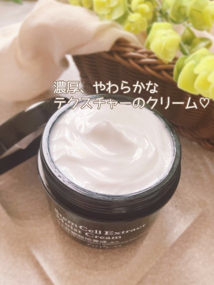 プラチナレーベル ヒト幹細胞エキス(*1)配合 美容クリーム/プラチナレーベル/フェイスクリームを使ったクチコミ(2枚目)