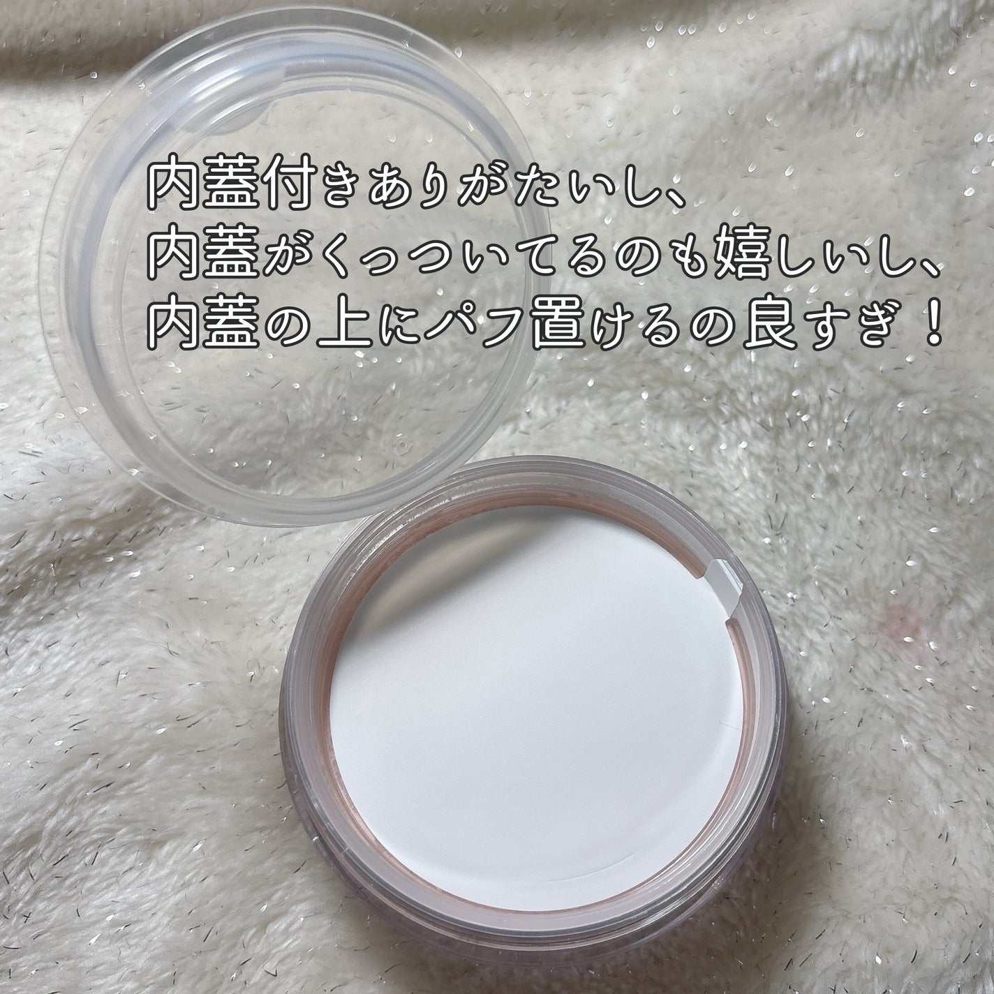 セラムフィット モイストフェイスパウダー/ByUR/ルースパウダーを使ったクチコミ(4枚目)