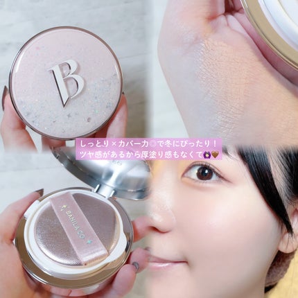 ムードオンアイパレット /BANILA CO/アイシャドウパレットを使ったクチコミ(2枚目)