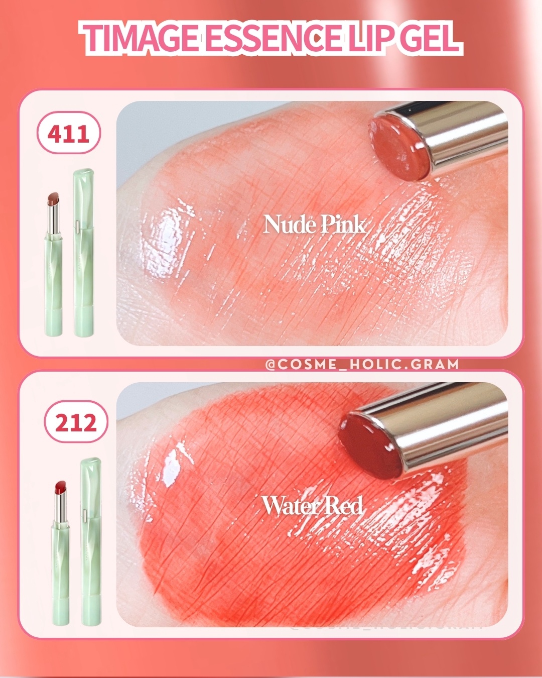 エッセンスリップジェル/TIMAGE/口紅を使ったクチコミ（3枚目）