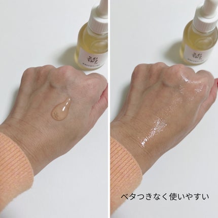 を使ったクチコミ(3枚目)