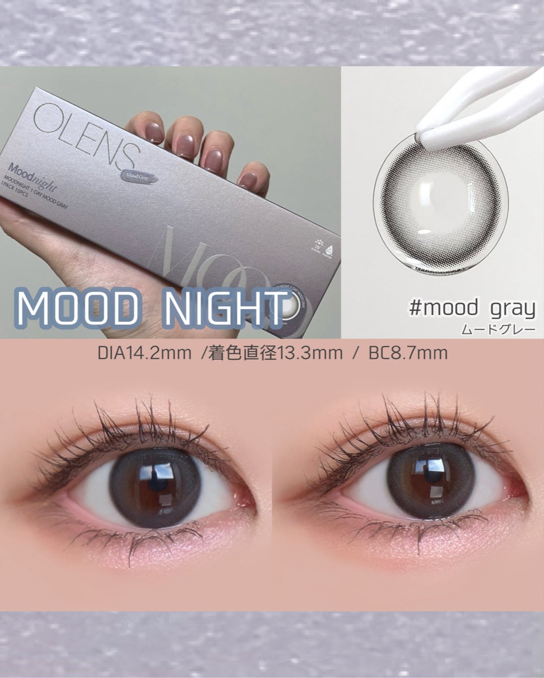 Moodnight 1day/OLENS/ワンデー(1DAY)カラコンを使ったクチコミ(4枚目)