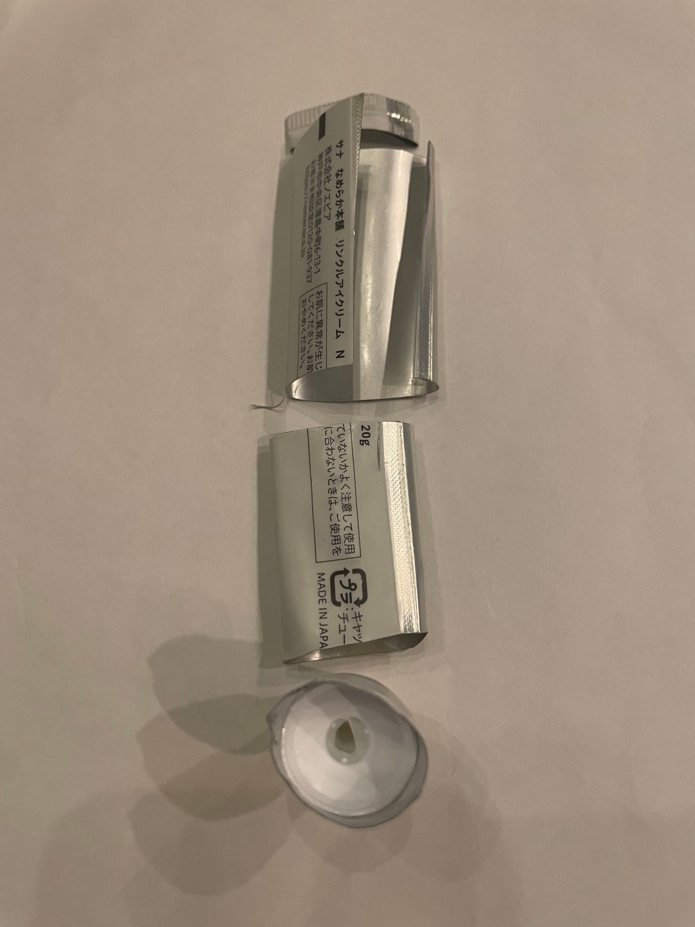 リンクルアイクリーム N/なめらか本舗/アイケア・アイクリームを使ったクチコミ(2枚目)