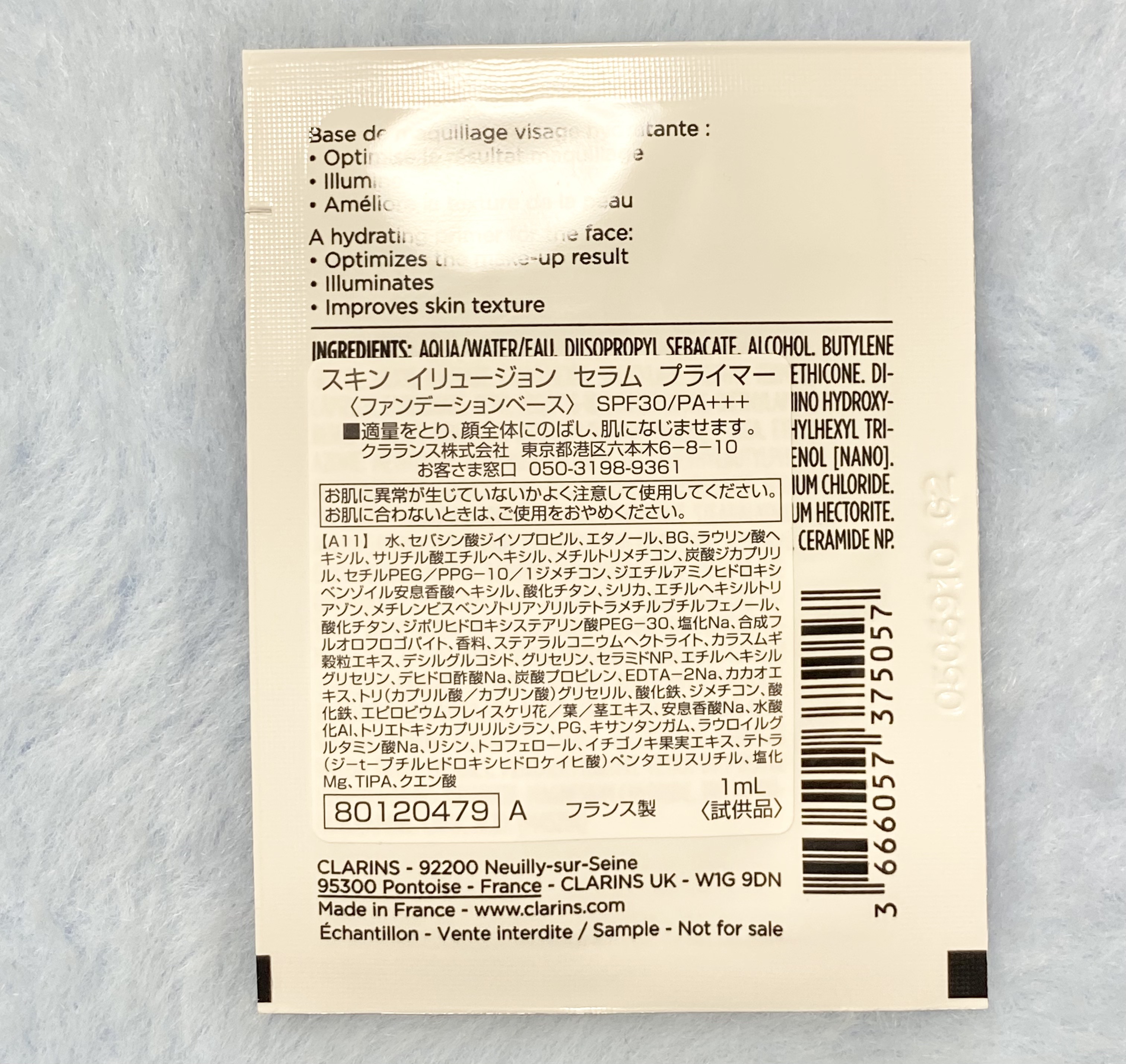 CLARINS スキン イリュージョン セラム プライマー（SPF30 / PA+++）のクチコミ「CLARINS
スキン イリュージョン セラム プライマー

魅せる、育む、輝き放つ。​
97.....」（2枚目）