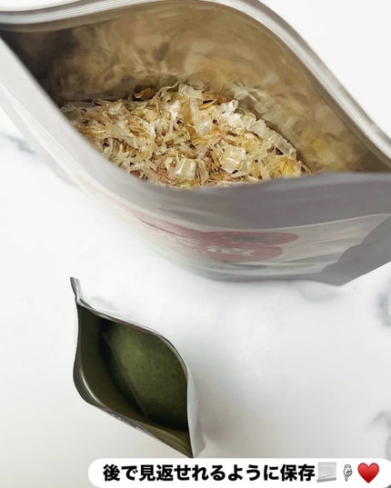 &茶漬/いしだ茶屋/その他食品を使ったクチコミ(3枚目)