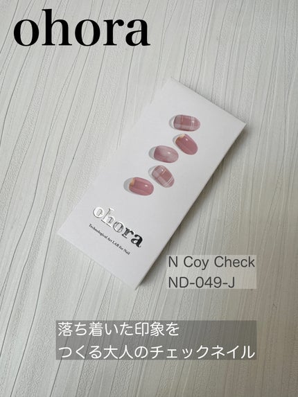 セミキュアジェルネイル(ハンド)/ohora/ネイルシールを使ったクチコミ(1枚目)