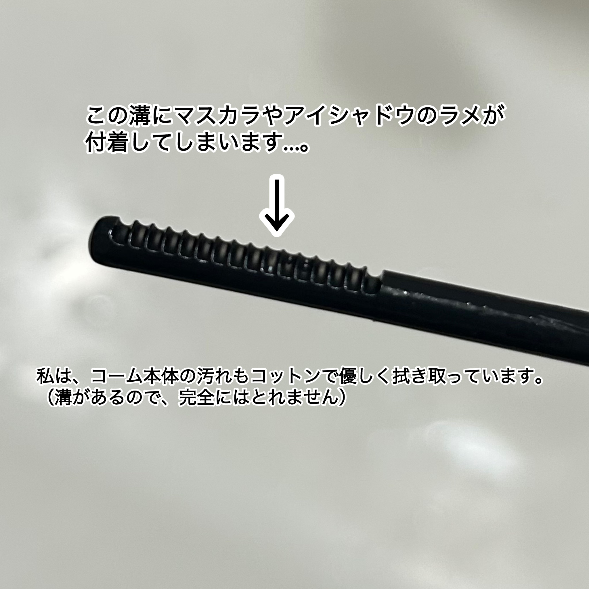 ヒロインメイクＳＰ スピーディーマスカラリムーバー/ヒロインメイク/ポイントメイクリムーバーを使ったクチコミ（3枚目）