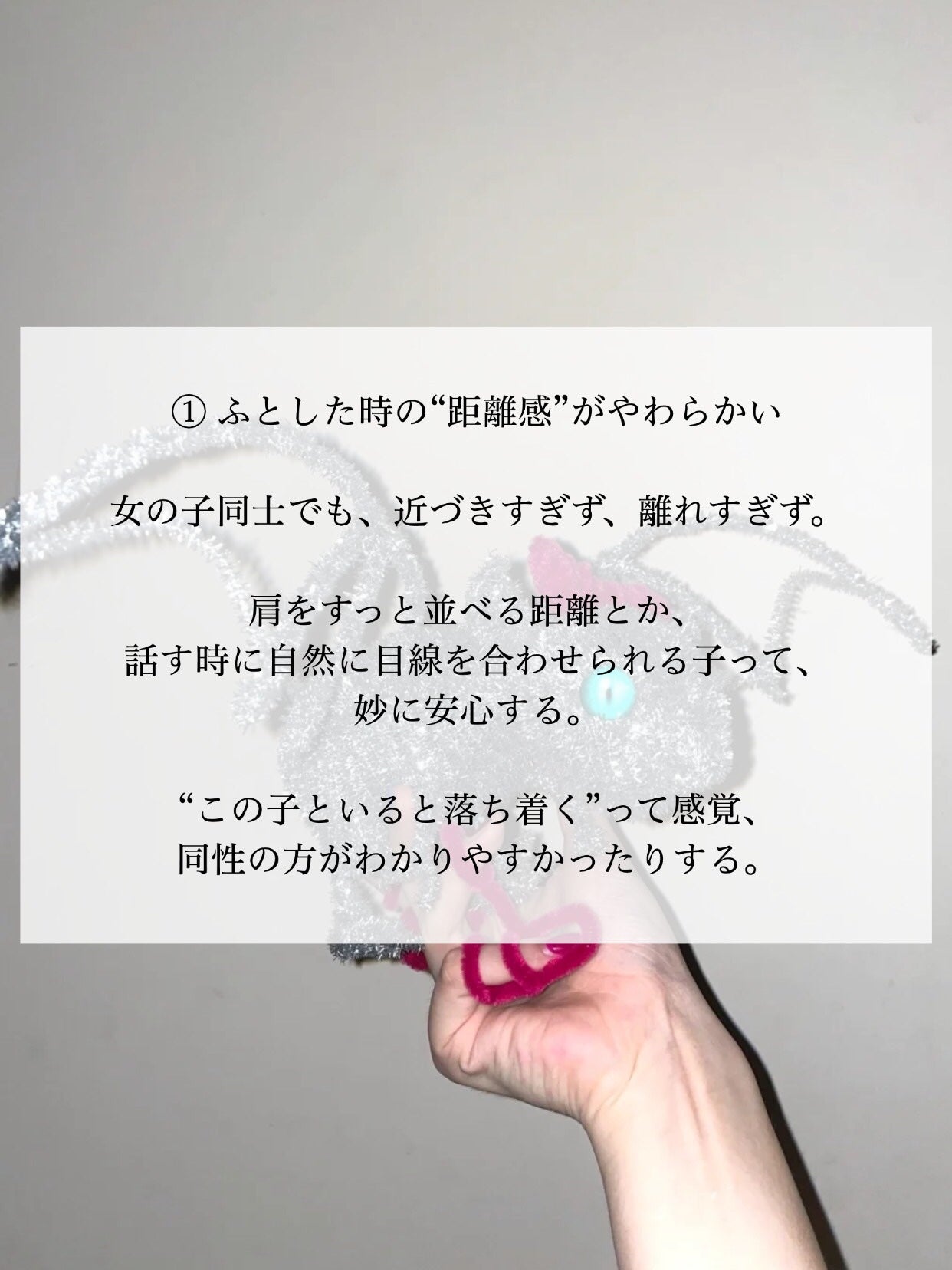 アネトス バランシング トリートメントクリーム/Anetos/フェイスクリームを使ったクチコミ(2枚目)