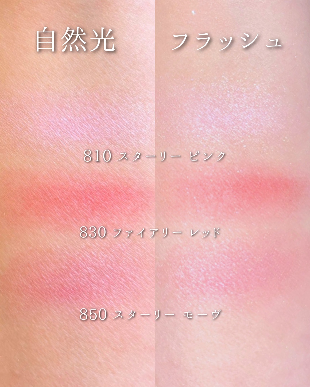 バックステージ ロージー グロウ｜Diorの口コミ - DIORのホリデーの