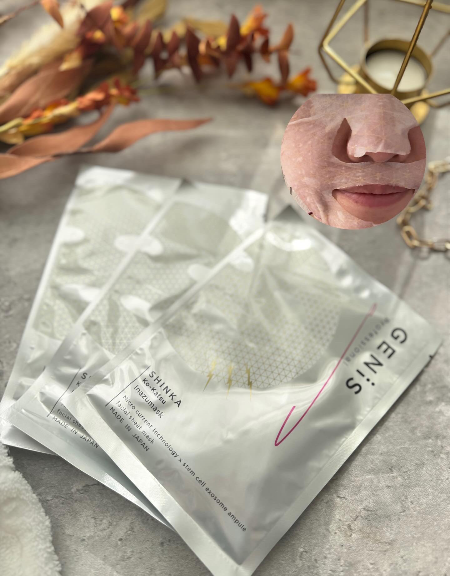 イナズマスク/GENiS/シートマスク・パックを使ったクチコミ（1枚目）