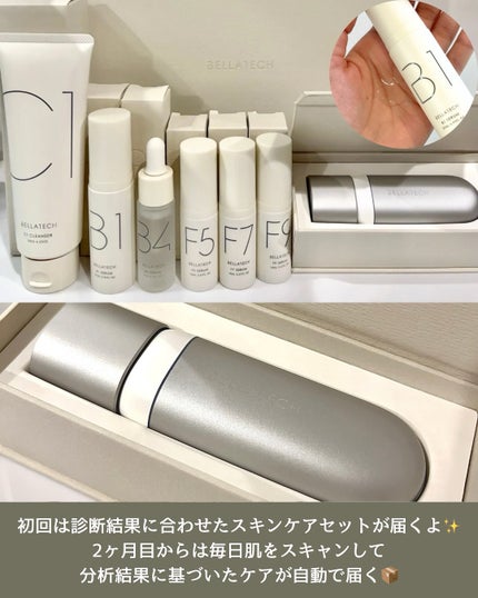 スキンスキャナー/BELLATECH/その他スキンケアグッズを使ったクチコミ(2枚目)