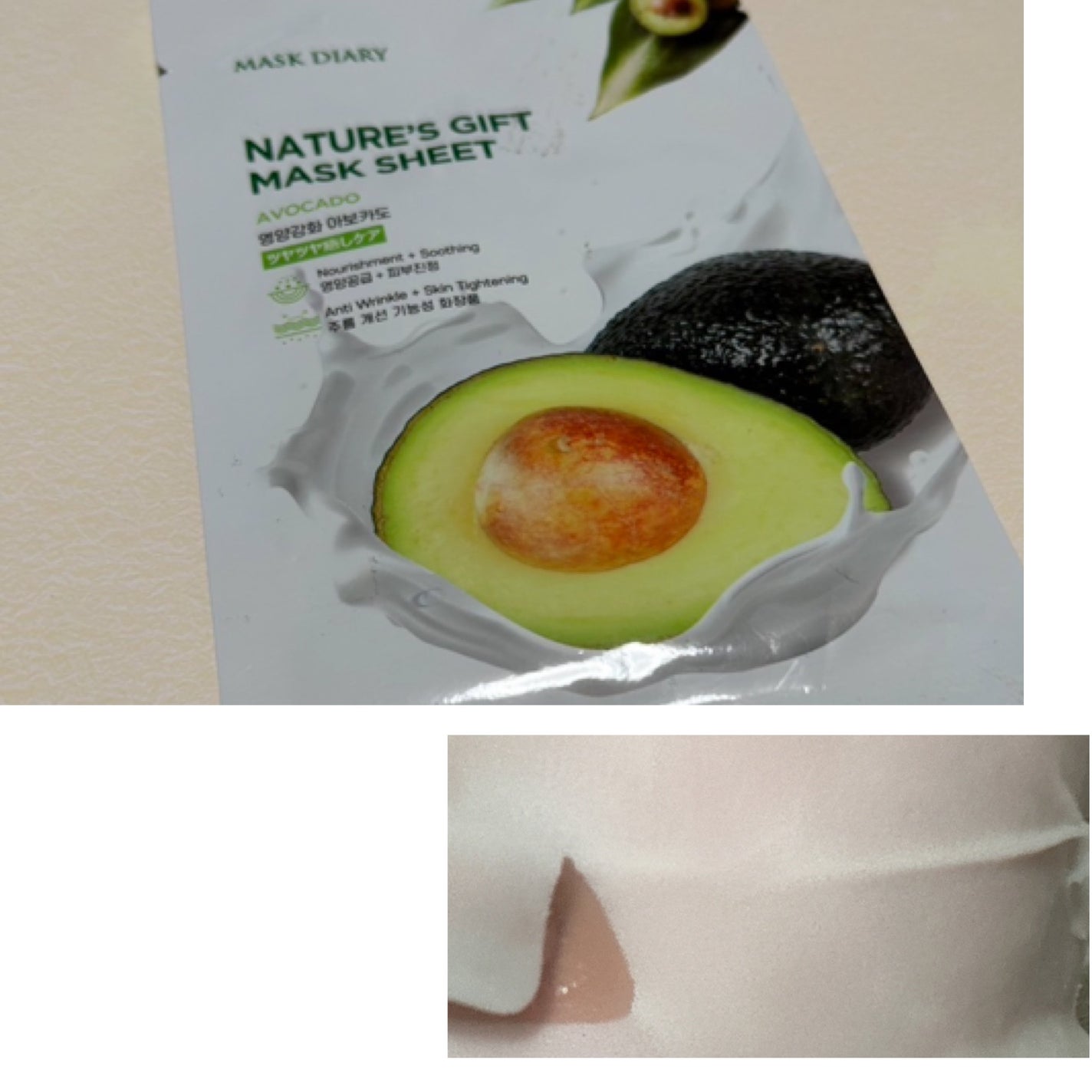 ゆう on LIPS 「こんにちは。こんばんは。今回はMASKDIARYのNATURE..」(2枚目)