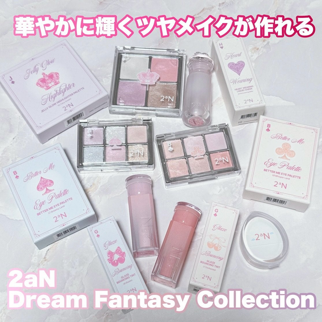Mi❤️フォロバ100 on LIPS 「2aNDreamFantasyCollection✼••┈┈•..」(1枚目)