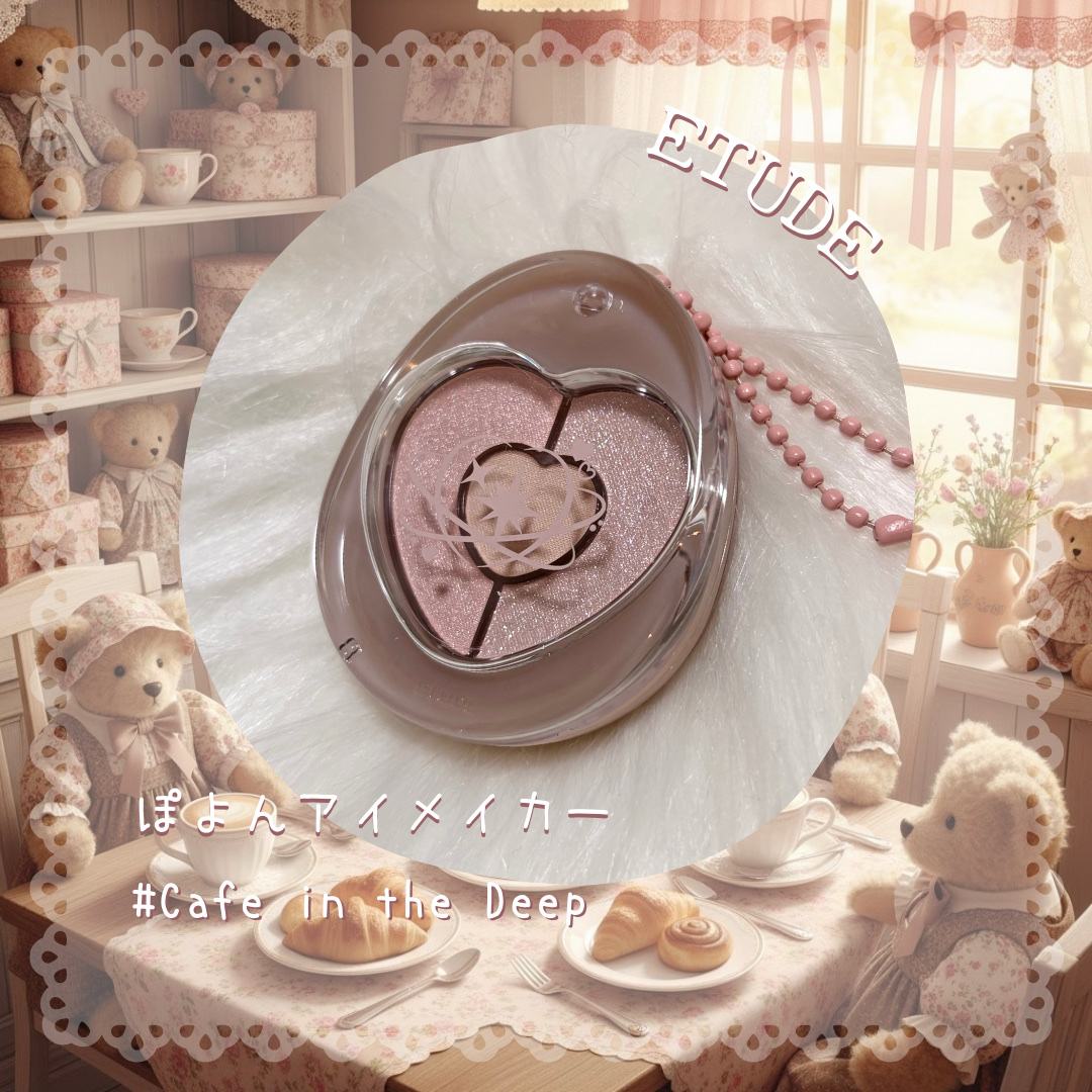 ぽよんアイメイカー/ETUDE/アイシャドウパレットを使ったクチコミ（1枚目）