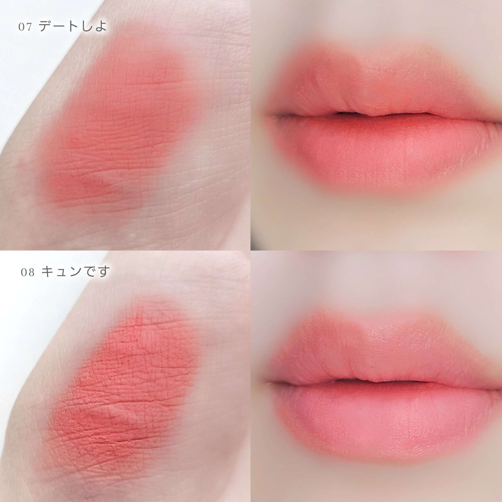 ソフトフィクシングティント/ETUDE/口紅を使ったクチコミ（3枚目）