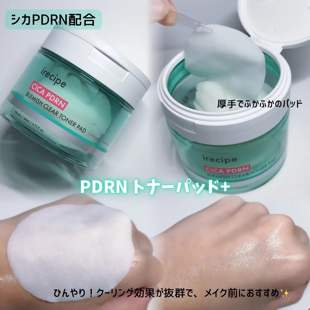 シカ PDRN 跡 クリアー トナーパッド/irecipe/トナーパッドを使ったクチコミ（2枚目）