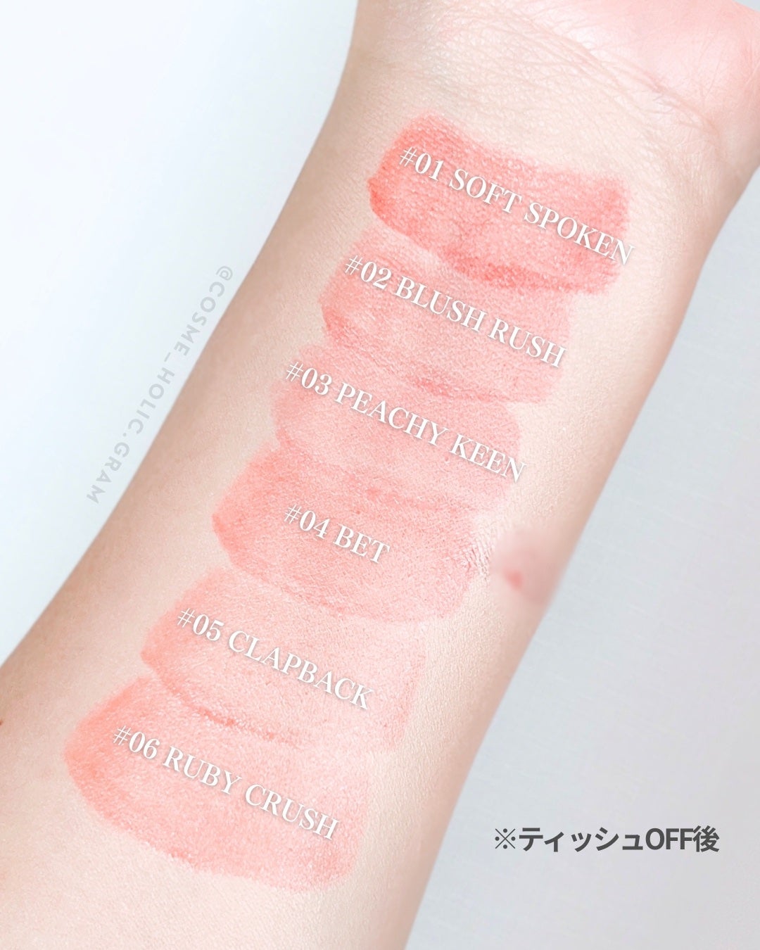 Glow Up Tint/WHIZZY/リップティントを使ったクチコミ(5枚目)