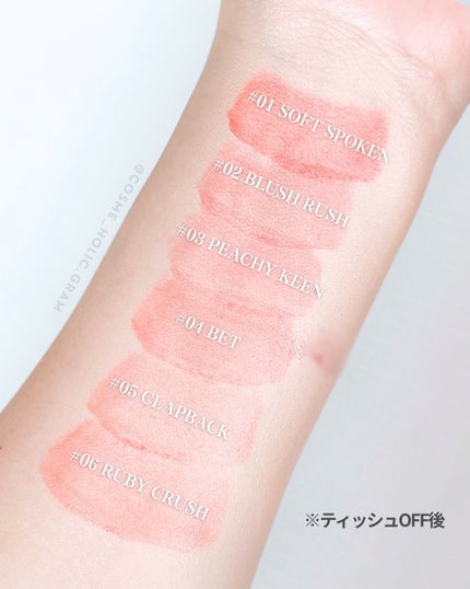 Glow Up Tint/WHIZZY/リップティントを使ったクチコミ(5枚目)