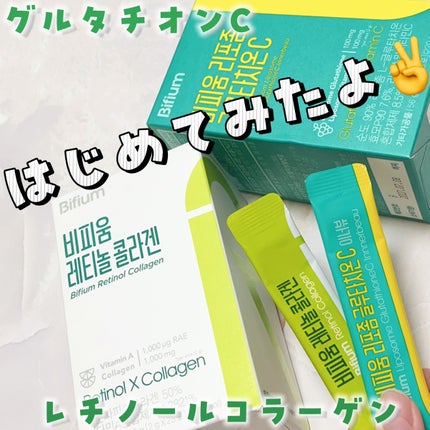 ビフィウム レチノールコラーゲン/LG生活庭園/美容サプリメントを使ったクチコミ(1枚目)