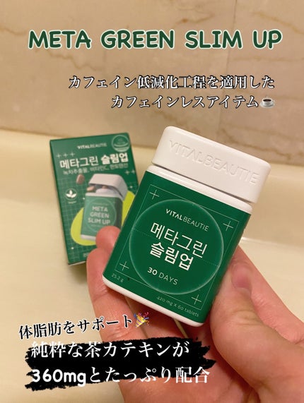 あやの on LIPS 「✔︎VITALBEAUTIE..アモーレパシフィックの長年研究..」(5枚目)