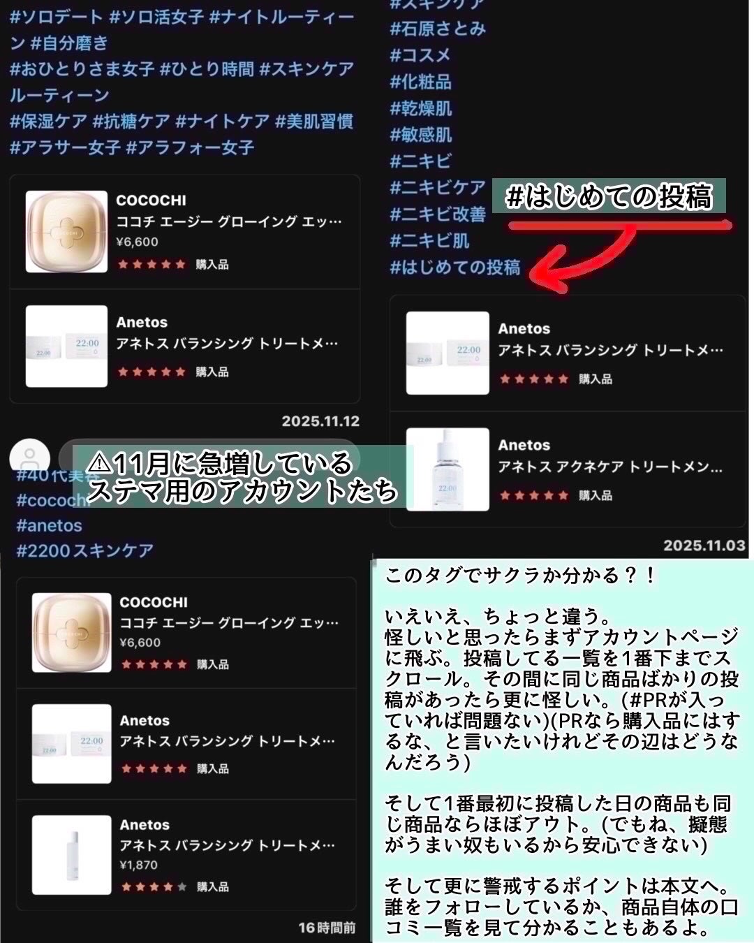 ココチ エージー グローイング エッセンス クリーム マスク/COCOCHI/フェイスクリームを使ったクチコミ(5枚目)