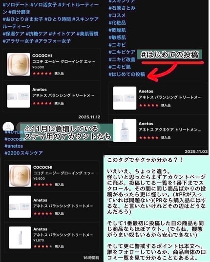 ココチ エージー グローイング エッセンス クリーム マスク/COCOCHI/フェイスクリームを使ったクチコミ(5枚目)