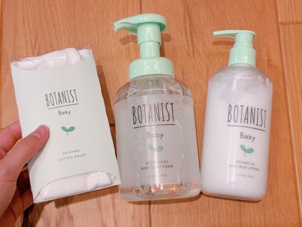 ボタニストベビー ボタニカルベビーケアセット/BOTANIST/その他キットセットを使ったクチコミ(1枚目)