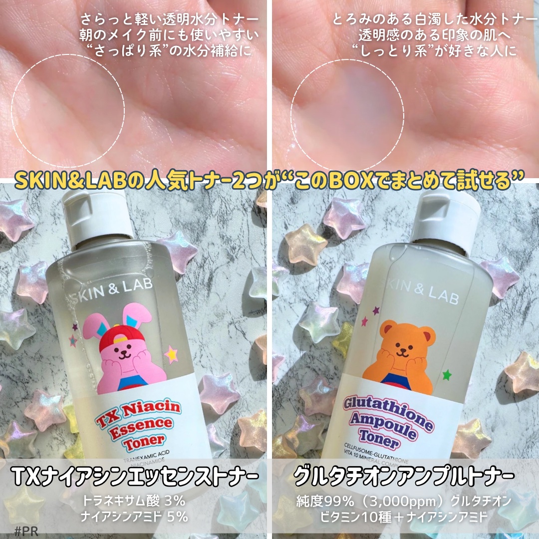 グルタチオンアンプルトナー/SKIN&LAB/化粧水を使ったクチコミ（2枚目）