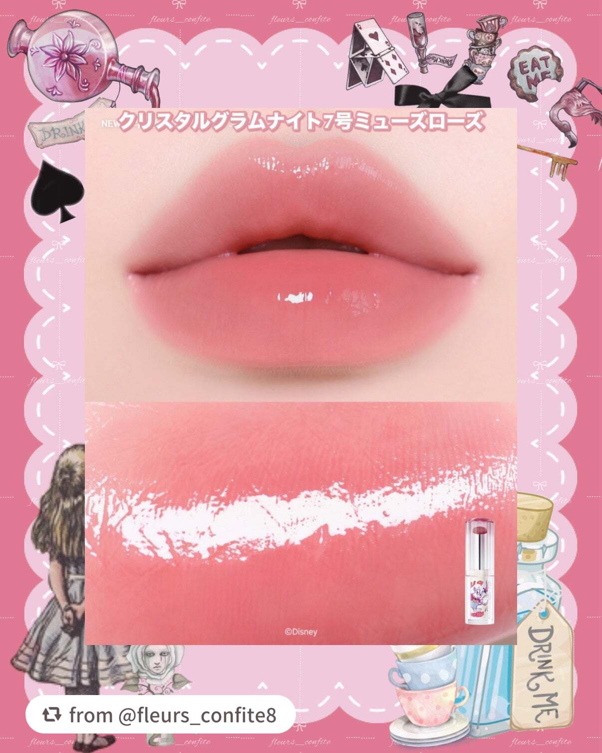 クリスタル グラム バーム/CLIO/口紅・グロス・リップライナー・リップケアを使ったクチコミ(2枚目)