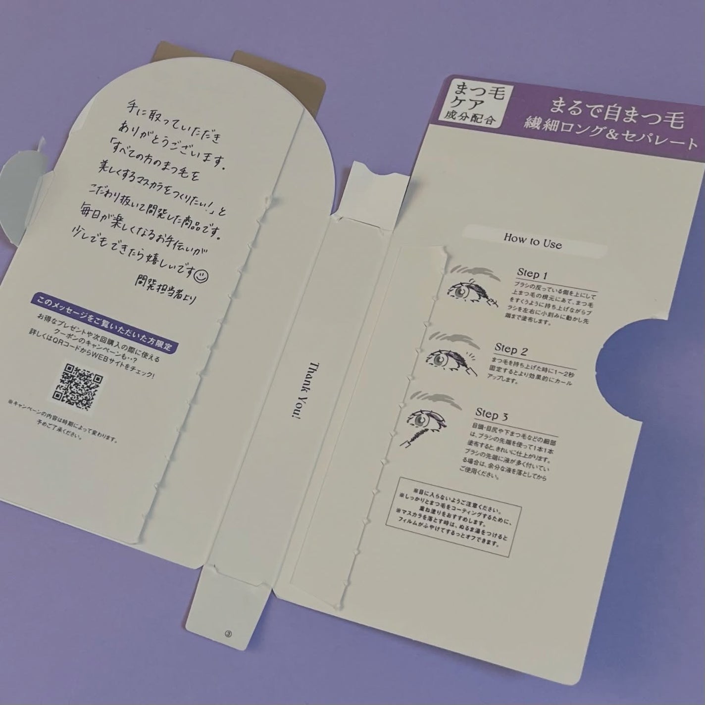 スカルプD マスカラ ロングロング/アンファー(スカルプD)/マスカラを使ったクチコミ(10枚目)