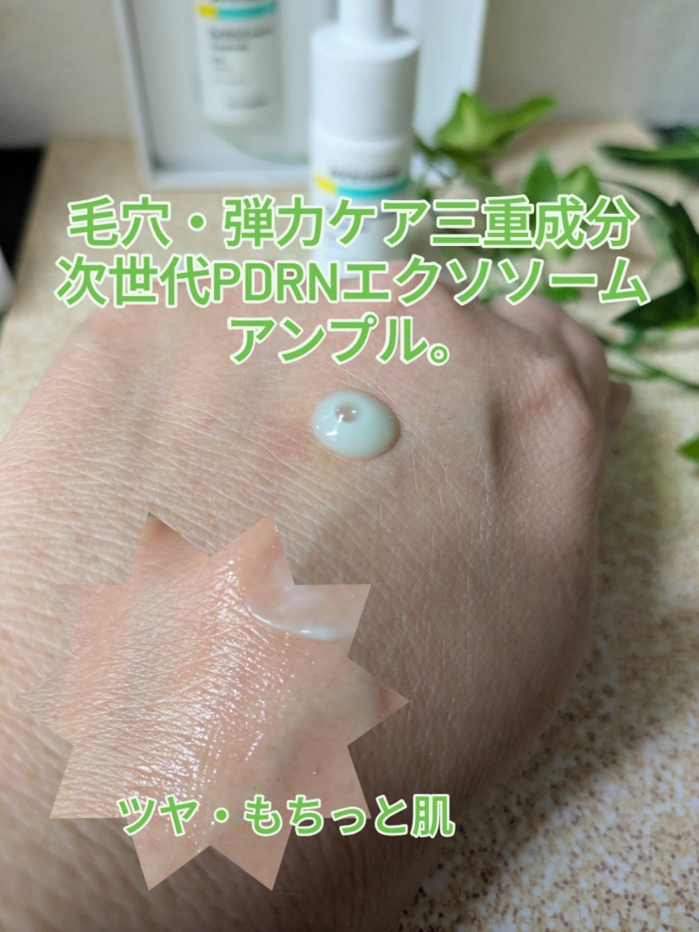 miki-nu on LIPS 「美容大国🇰🇷のクリニカルダーマソリューションブランド【Dr.n..」(3枚目)