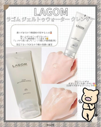 める🌼*・フォロバ on LIPS 「Qoo10㍋割個人的ガチ推し5選🐮-安いけど結局何を買えばい..」(4枚目)