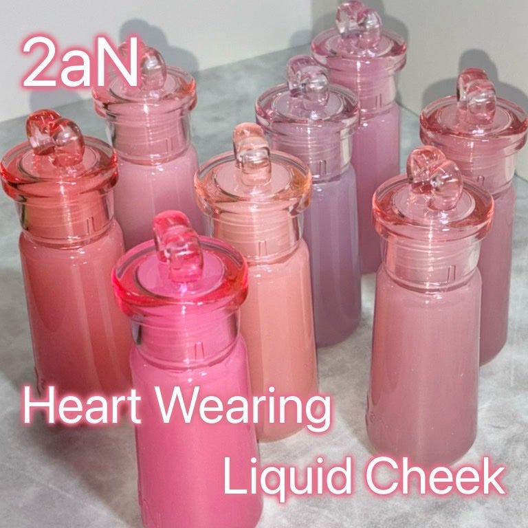 ハートウェアリングリキッドチーク/2aN/リキッドチークを使ったクチコミ(1枚目)
