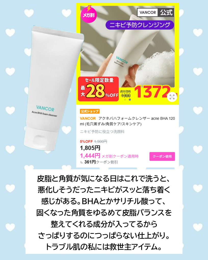 昆布シャンプー/シエムゼ/シャンプー・コンディショナーを使ったクチコミ(4枚目)