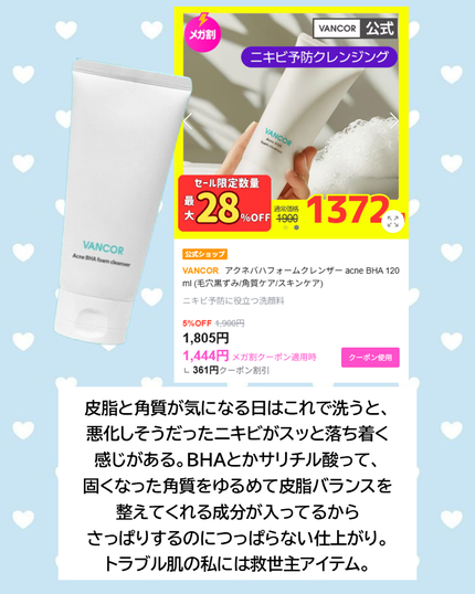 昆布シャンプー/シエムゼ/シャンプー・コンディショナーを使ったクチコミ(4枚目)