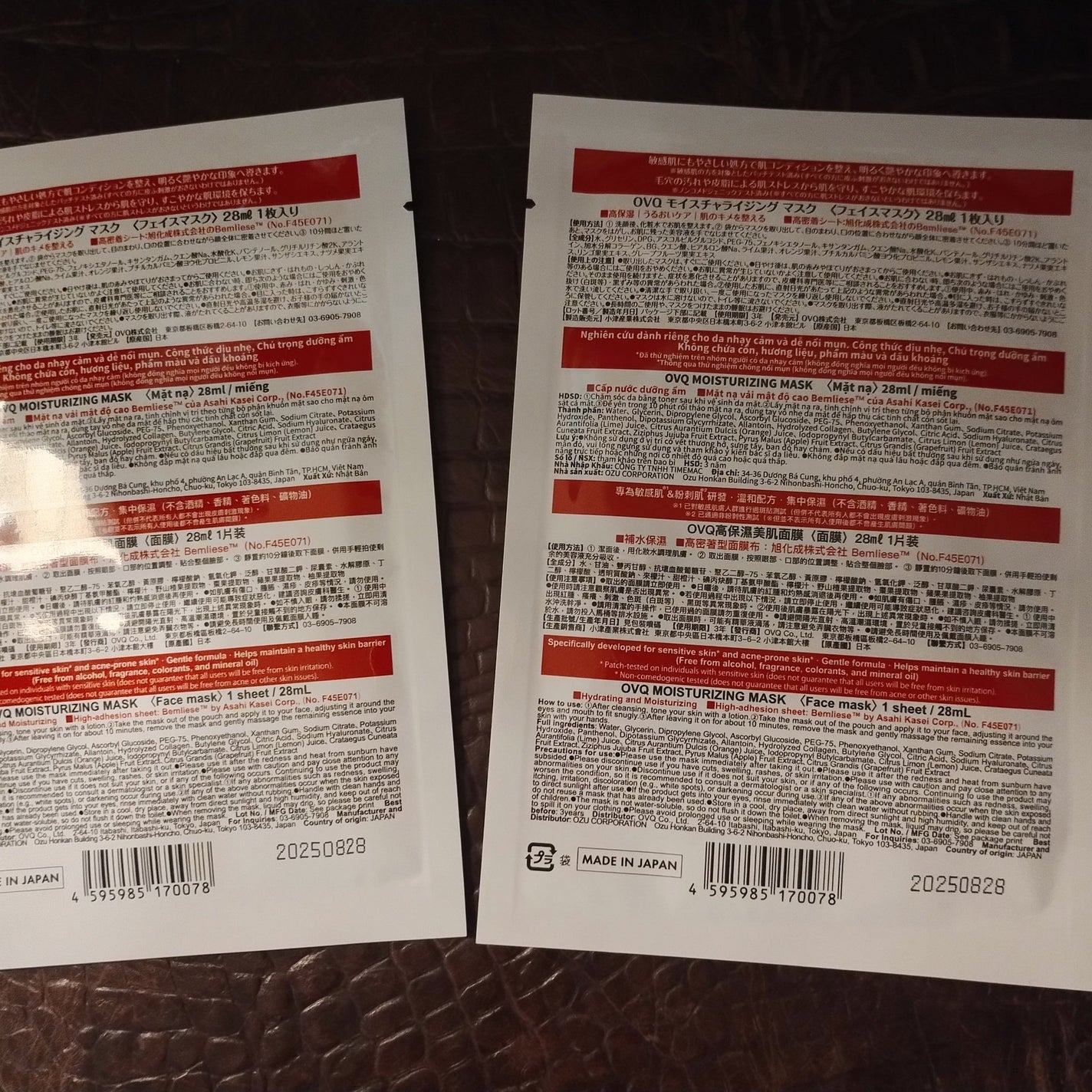 モイスチャライジング マスク/OVQ/シートマスク・パックを使ったクチコミ(4枚目)