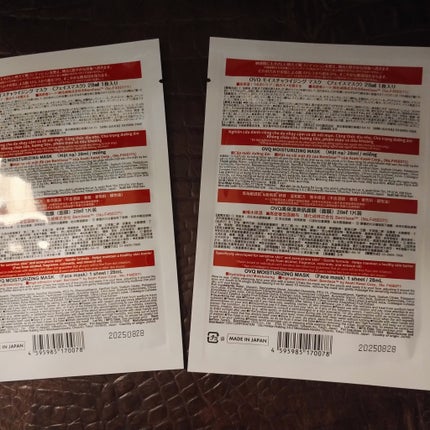 モイスチャライジング マスク/OVQ/シートマスク・パックを使ったクチコミ(4枚目)