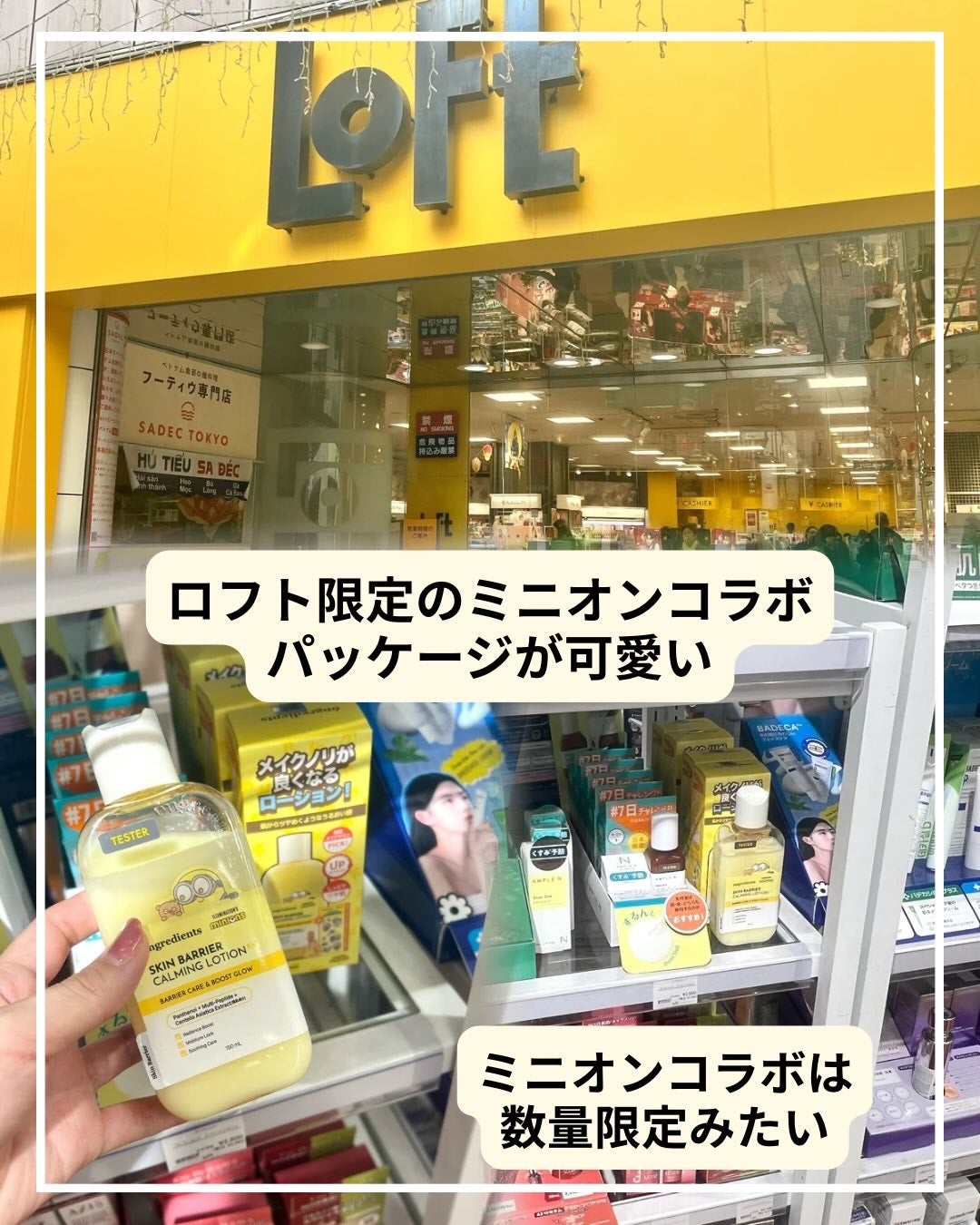 オングリディエンツ スキンバリアカーミングローション EX/Ongredients/乳液を使ったクチコミ(3枚目)