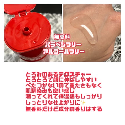 アクアレーベル トリートメントローション (モイストスムース)/アクアレーベル/化粧水を使ったクチコミ(2枚目)