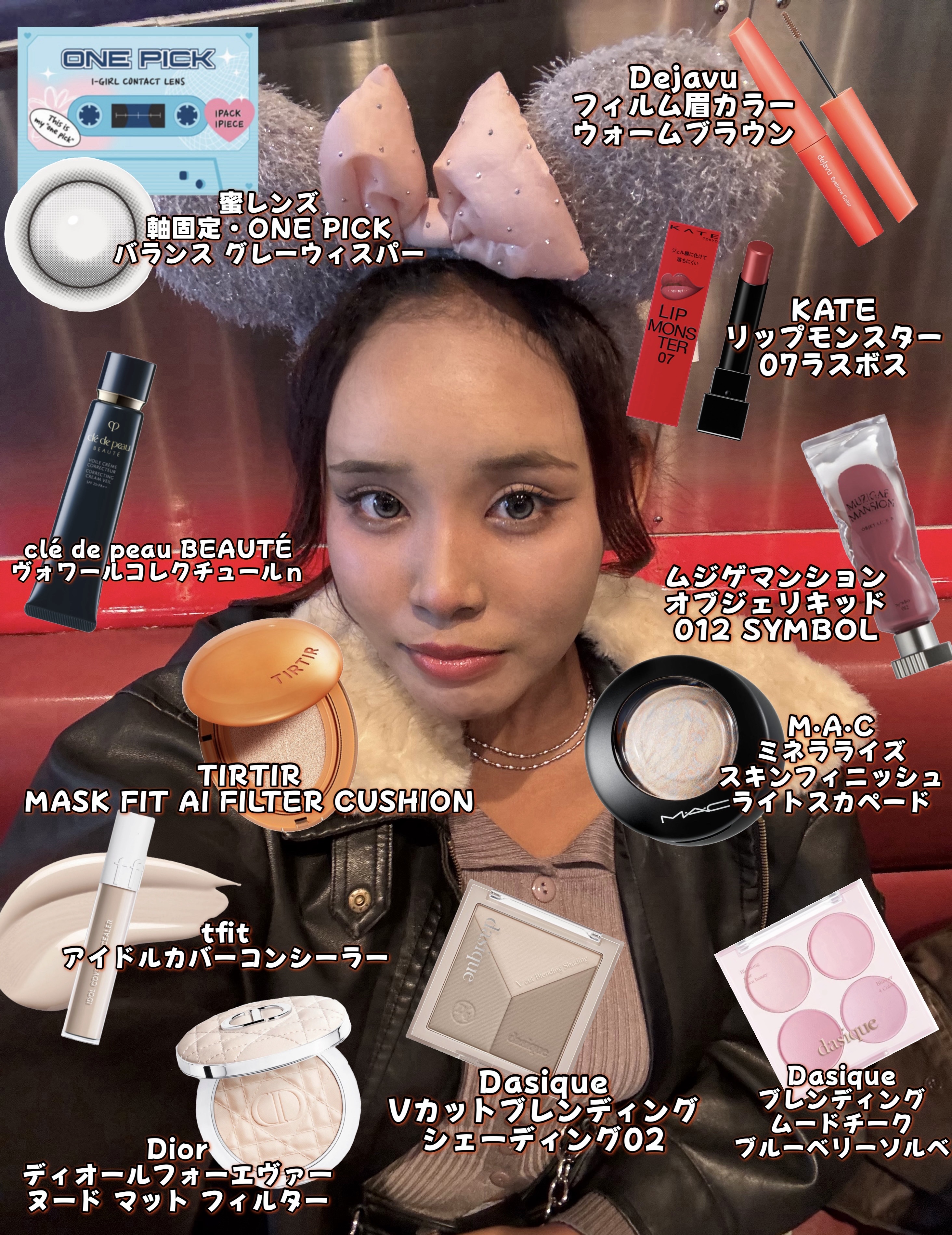 I-GIRL ONE PICK/蜜のレンズ/１ヶ月（１MONTH）カラコンを使ったクチコミ（3枚目）