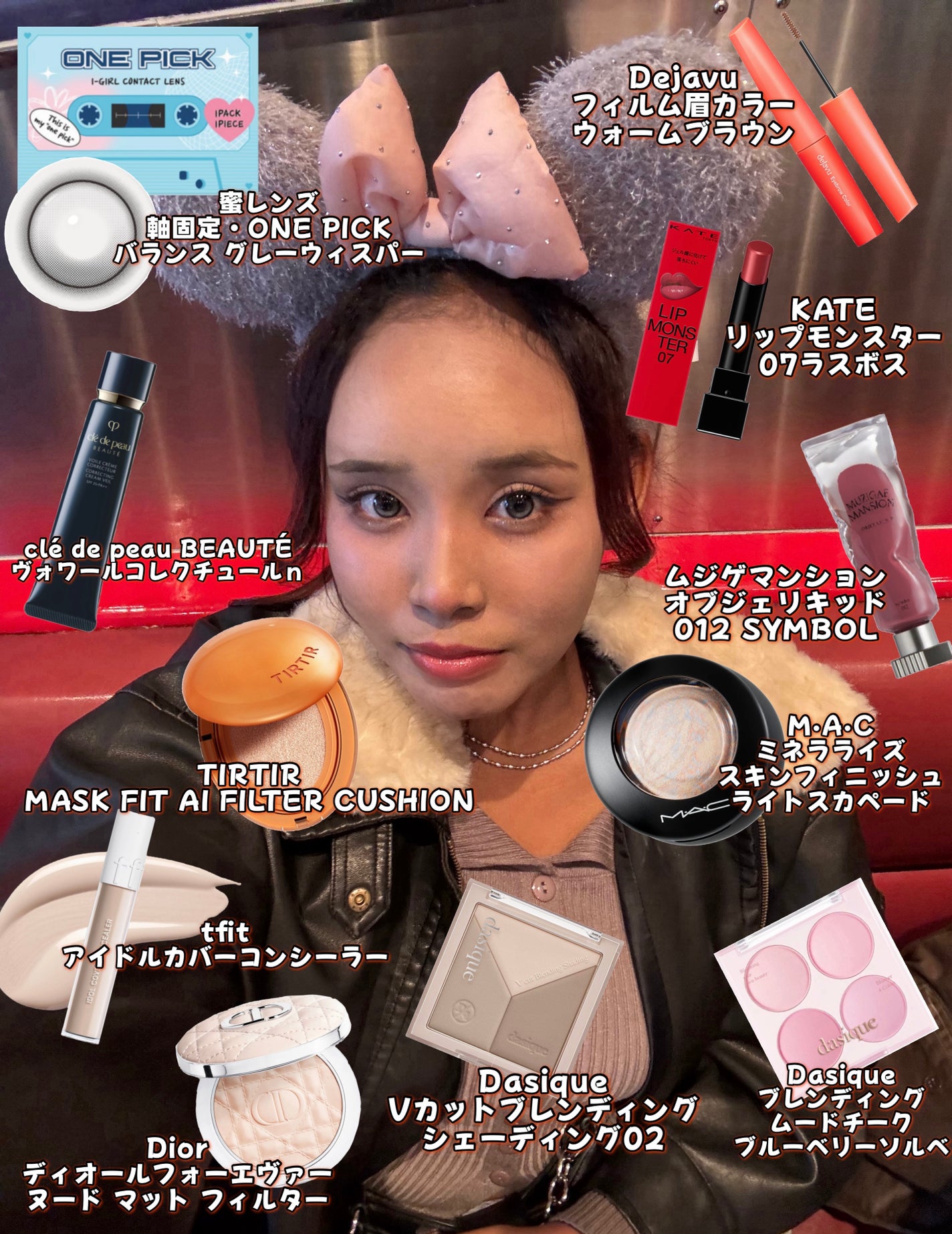 I-GIRL ONE PICK/蜜のレンズ/1ヶ月(1MONTH)カラコンを使ったクチコミ(3枚目)