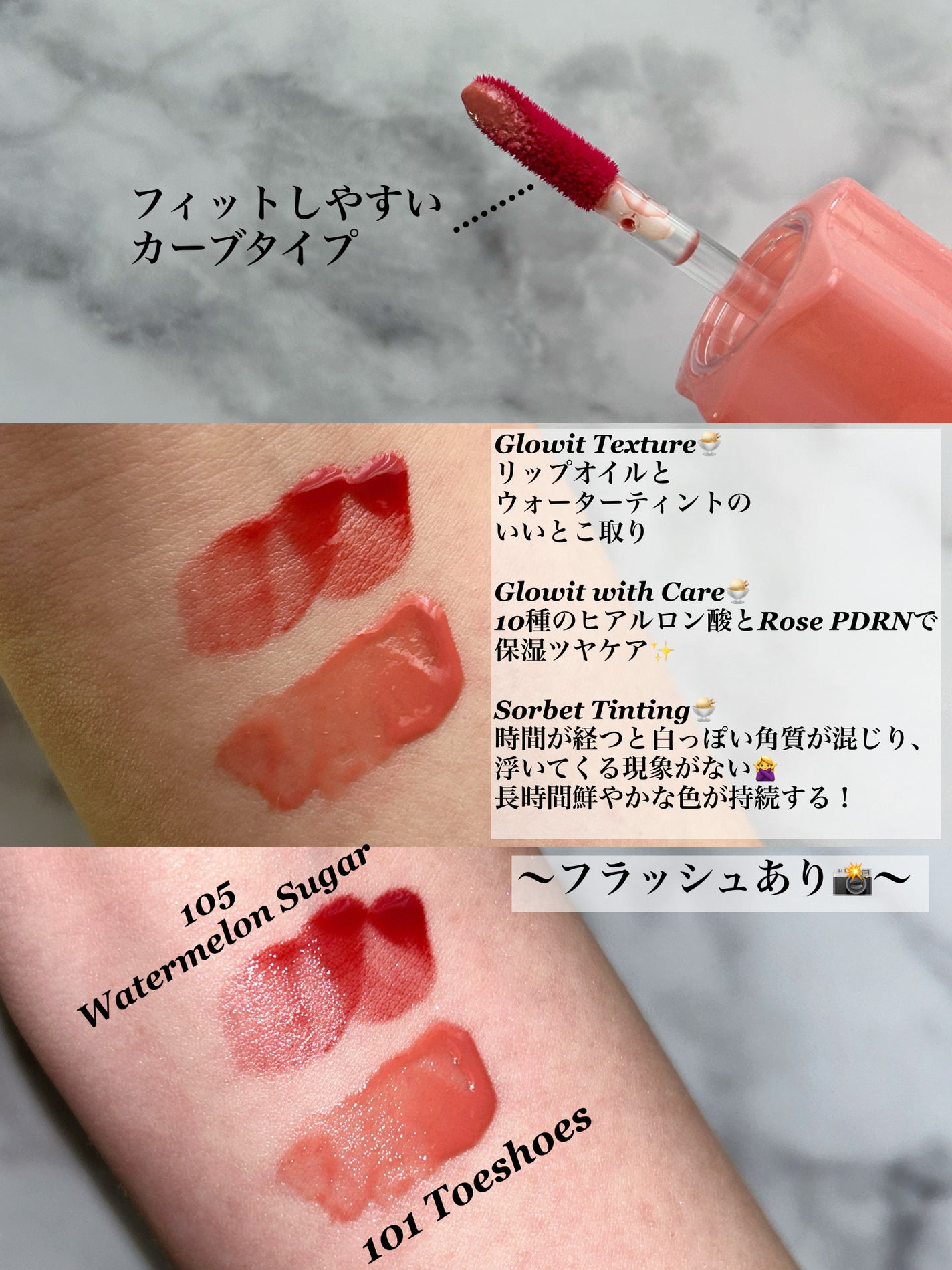 グロウイットソルベティント/tiptoe/リップティントを使ったクチコミ(2枚目)