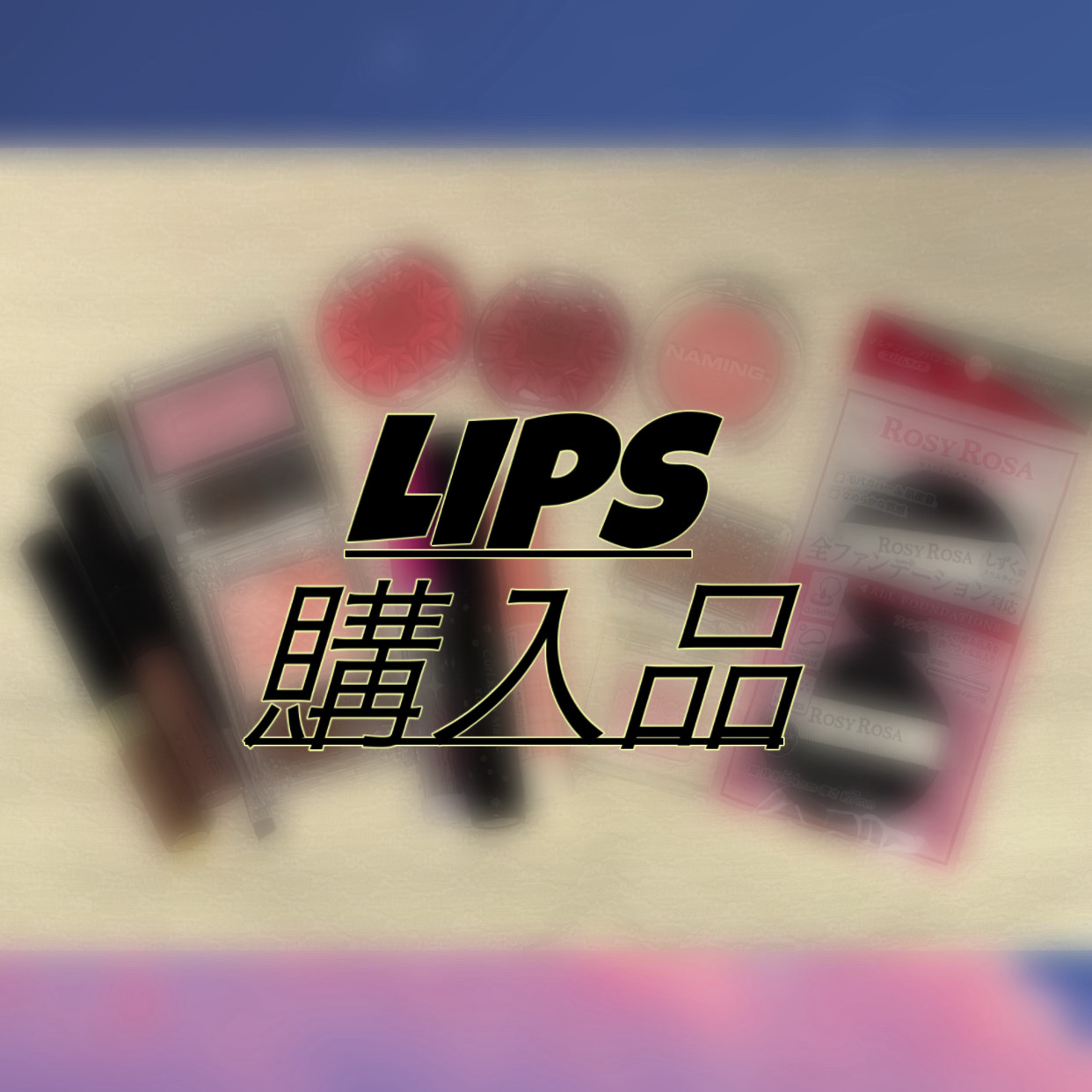 ケイト 3DアイブロウカラーZ/KATE/眉マスカラを使ったクチコミ（1枚目）