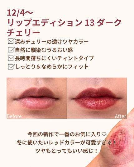 エテュセ アイエディション (マスカラベース)/ettusais/マスカラ下地を使ったクチコミ(6枚目)